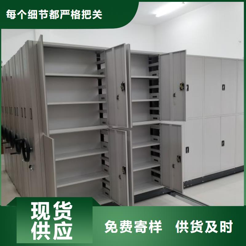 勇于创造【泽信】箱体式密集架