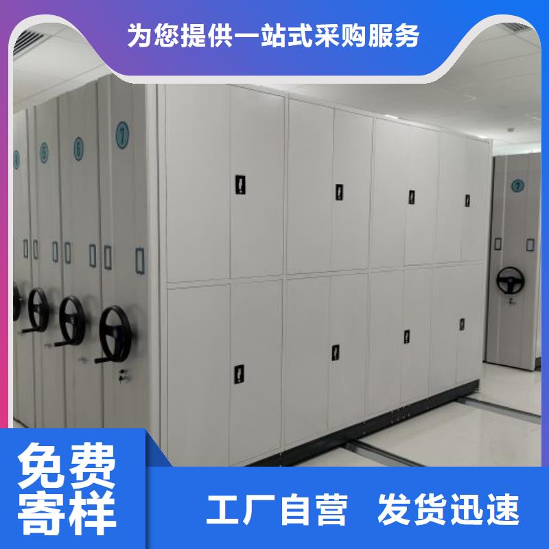 电动密集柜移动档案橱支持拿样