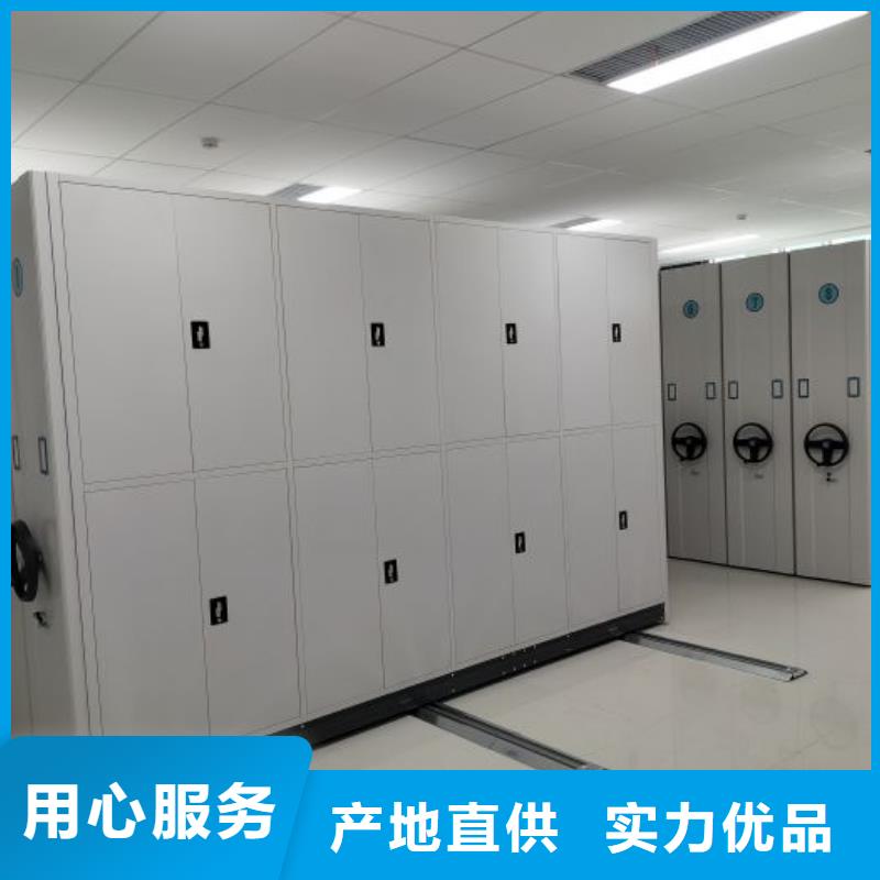 电动密集柜移动档案橱支持拿样