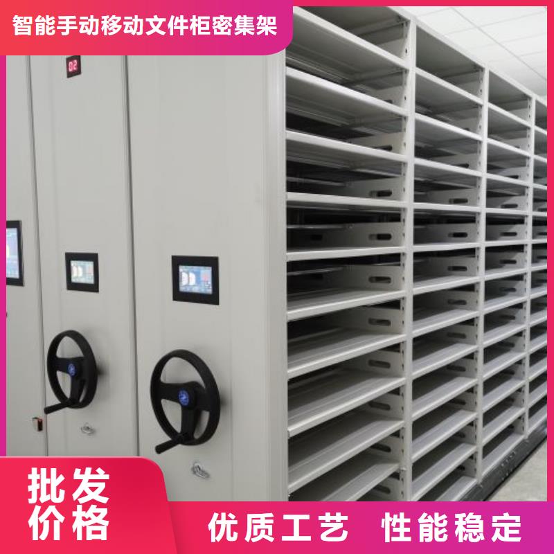 勇于创造【泽信】箱体式密集架