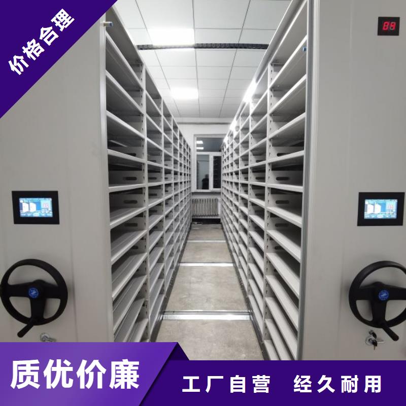 勇于创造【泽信】箱体式密集架