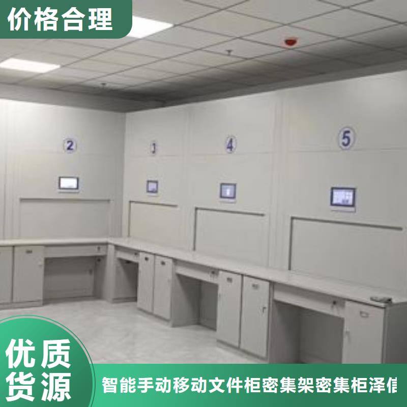 电动密集柜移动档案橱支持拿样