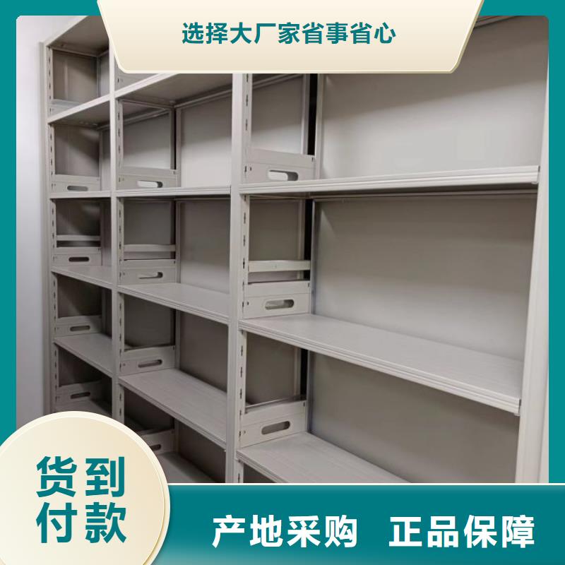 电动密集柜移动档案橱支持拿样