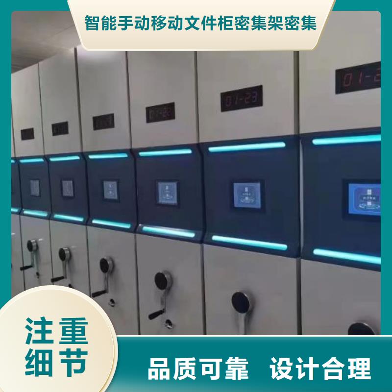 电动密集柜移动档案橱支持拿样