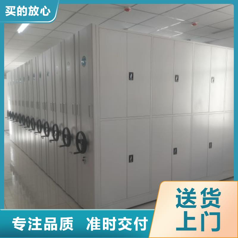 定做橱式密集柜厂家