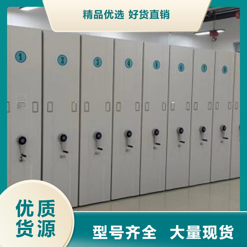 密集架智能型密集档案柜厂家直发