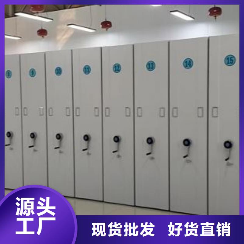密集架智能型密集档案柜厂家直发
