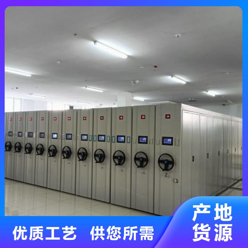 密集架智能型密集档案柜厂家直发