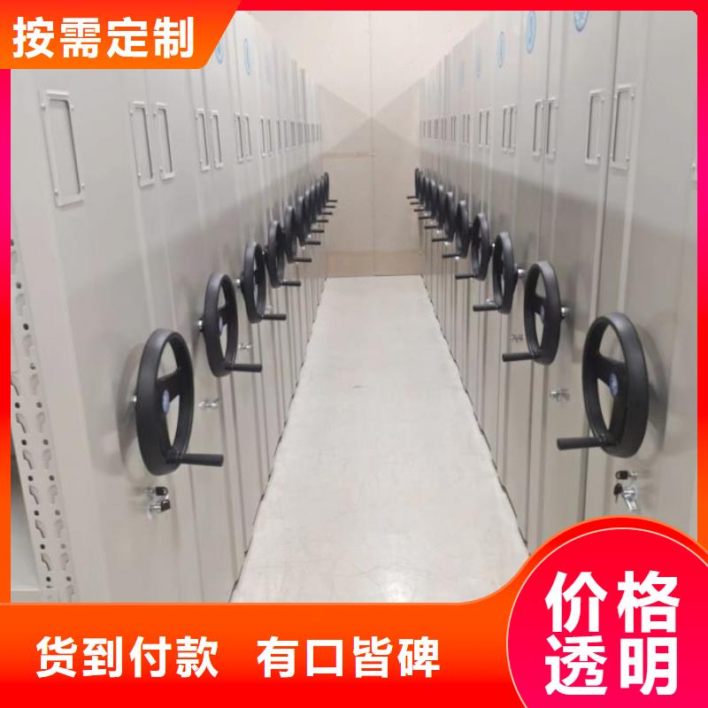 密集架智能型密集档案柜厂家直发