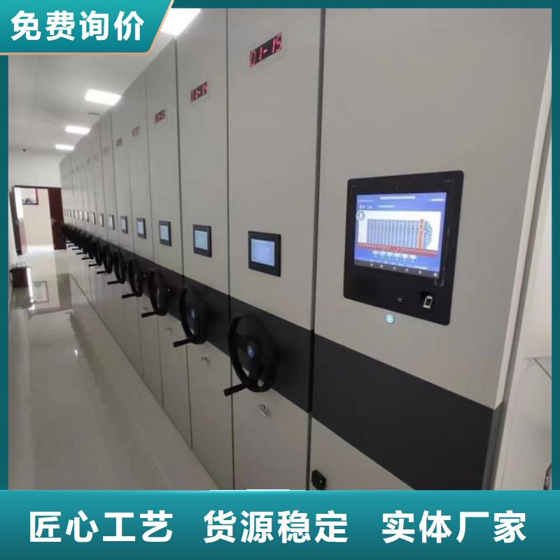 密集架智能型密集档案柜厂家直发