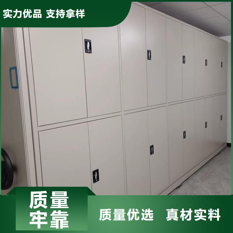 现货速发【泽信】移动密集文件柜
