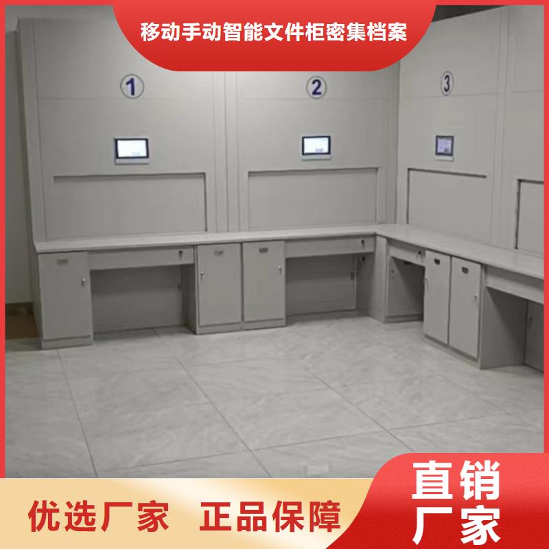 图纸定做创造辉煌【泽信】手电动密集架