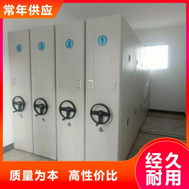 现货速发【泽信】移动密集文件柜