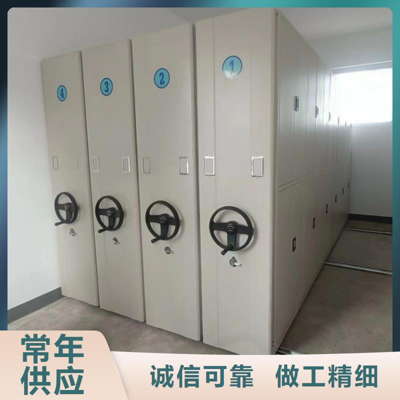 密集柜移动式密集柜供应采购