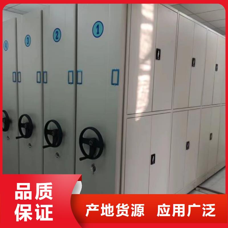 现货速发【泽信】移动密集文件柜