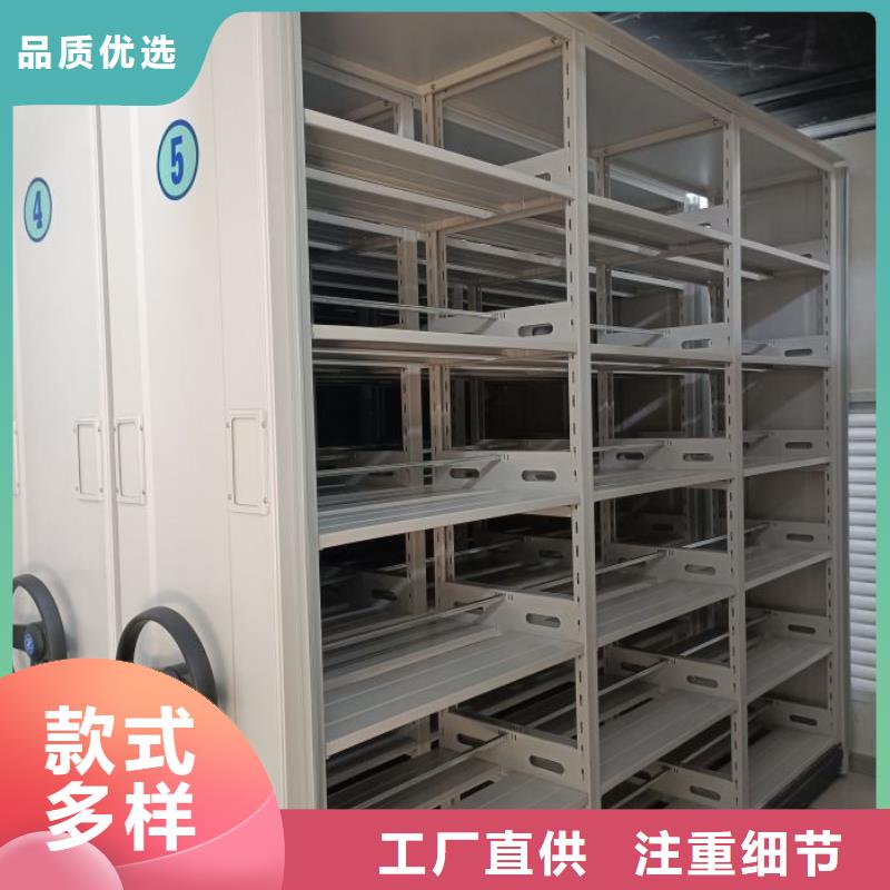 密集柜移动式密集柜供应采购