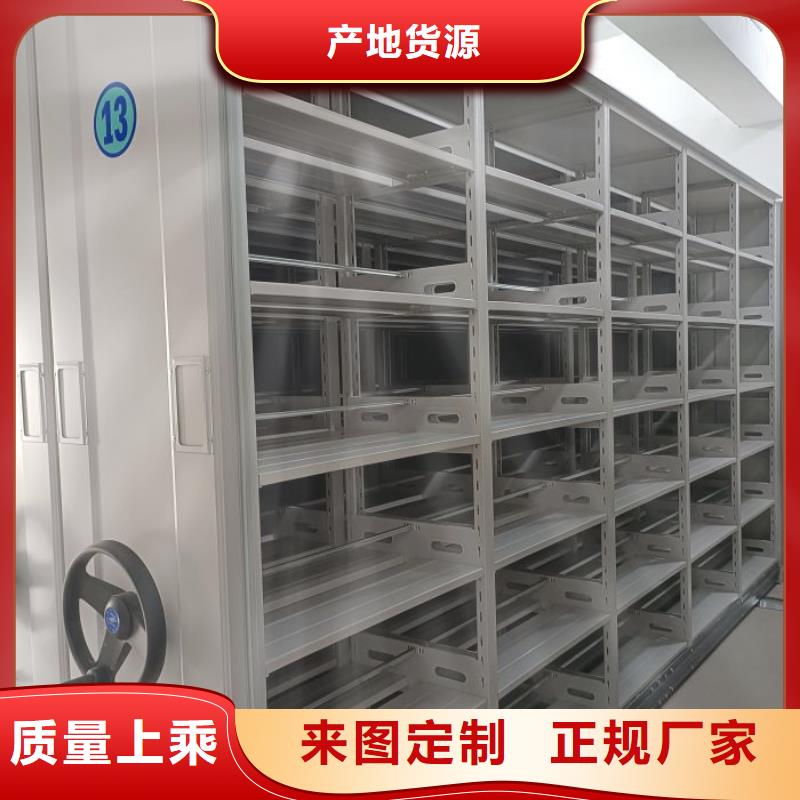 现货速发【泽信】移动密集文件柜