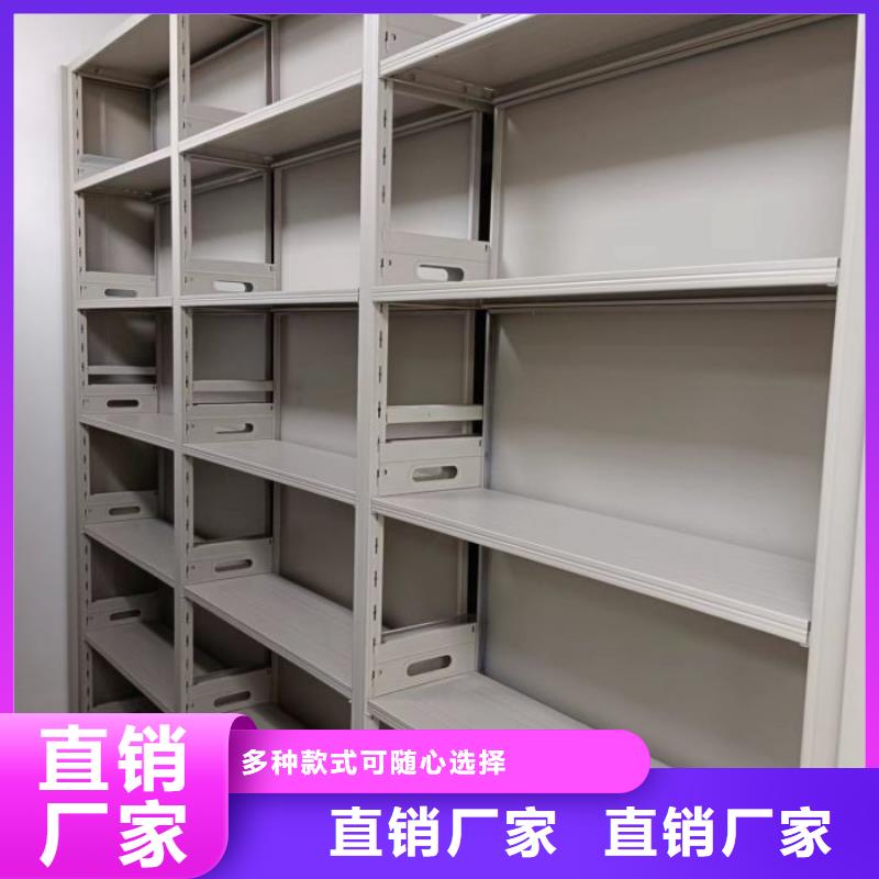 客户为先【泽信】密集移动柜