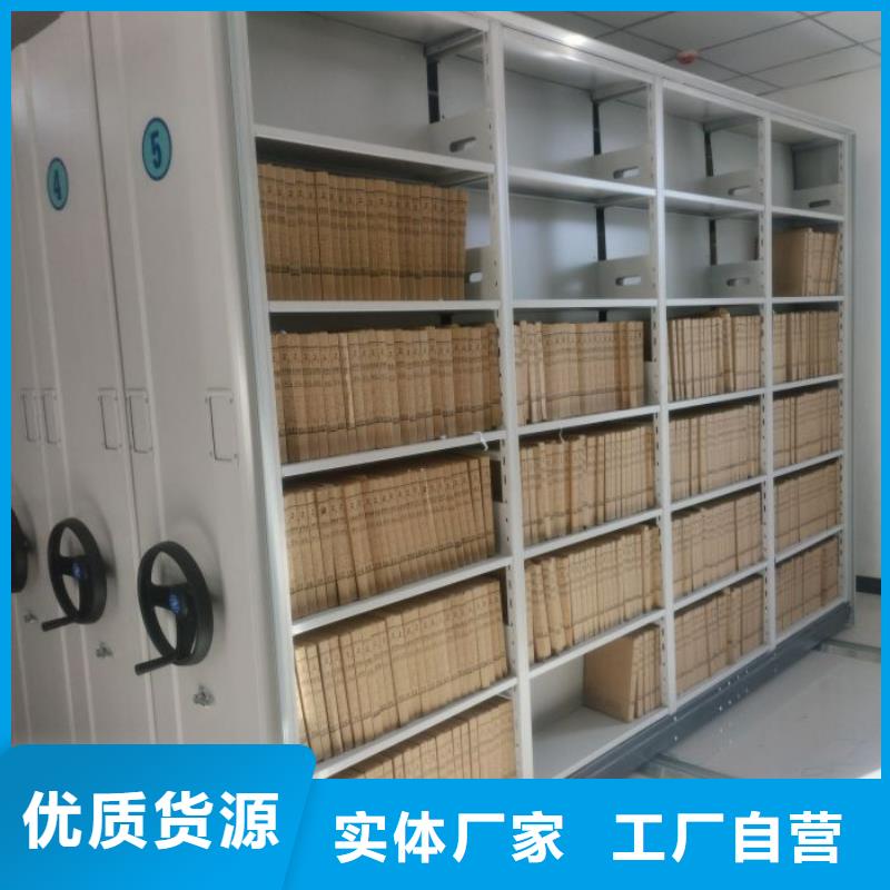 客户为先【泽信】密集移动柜