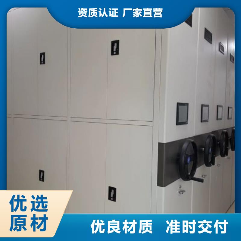 密集柜移动式密集柜供应采购