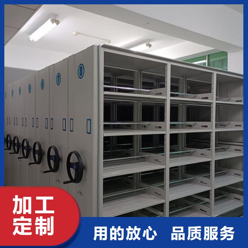 客户为先【泽信】密集移动柜