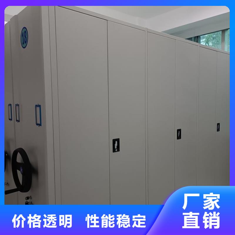 现货速发【泽信】移动密集文件柜