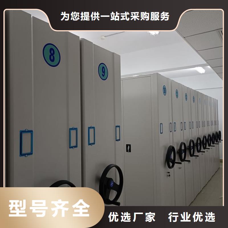 图纸定做创造辉煌【泽信】手电动密集架