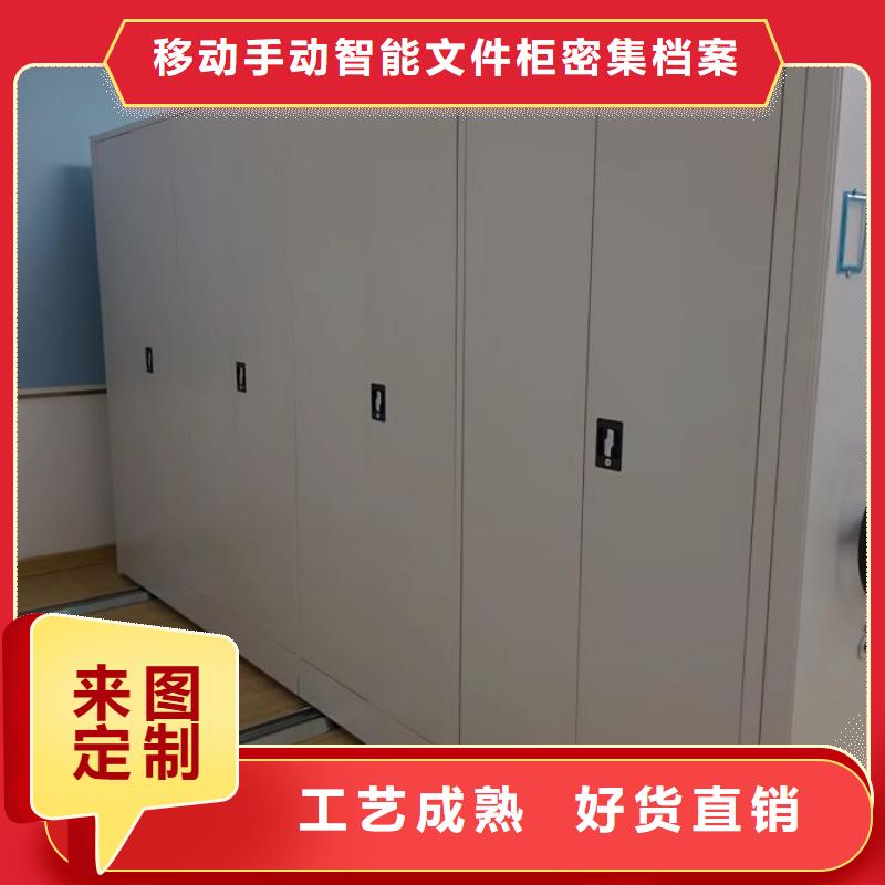 现货速发【泽信】移动密集文件柜