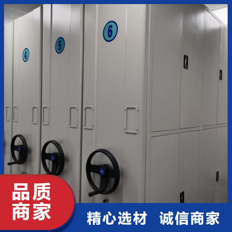 图纸定做创造辉煌【泽信】手电动密集架