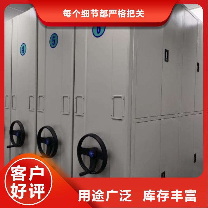 客户为先【泽信】密集移动柜