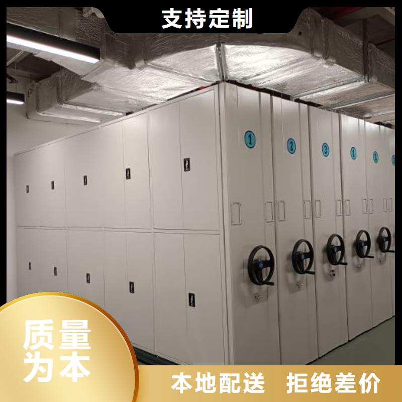 客户为先【泽信】密集移动柜