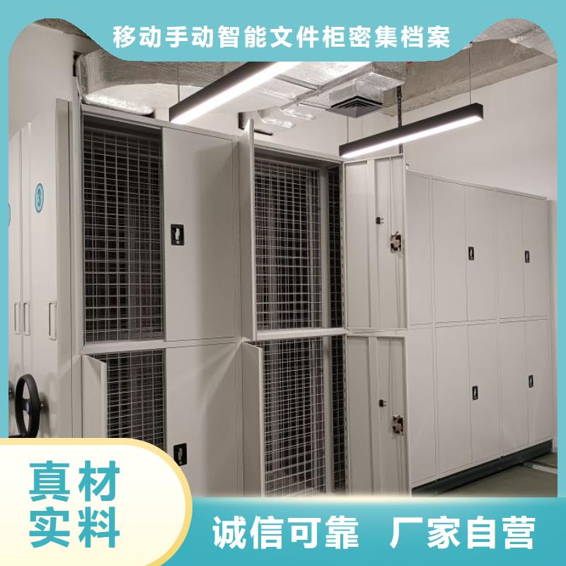 图纸定做创造辉煌【泽信】手电动密集架