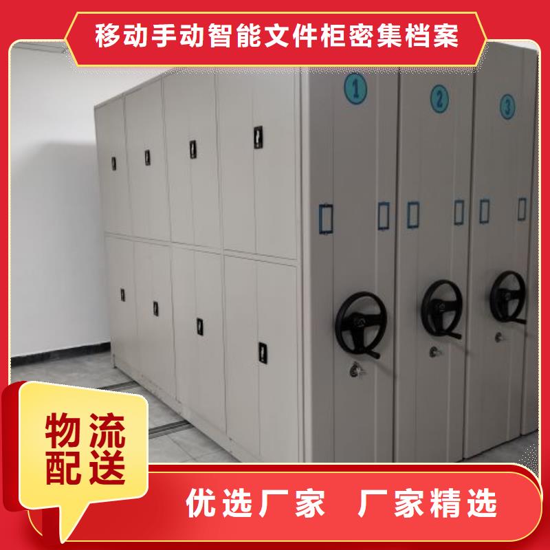 图纸定做创造辉煌【泽信】手电动密集架