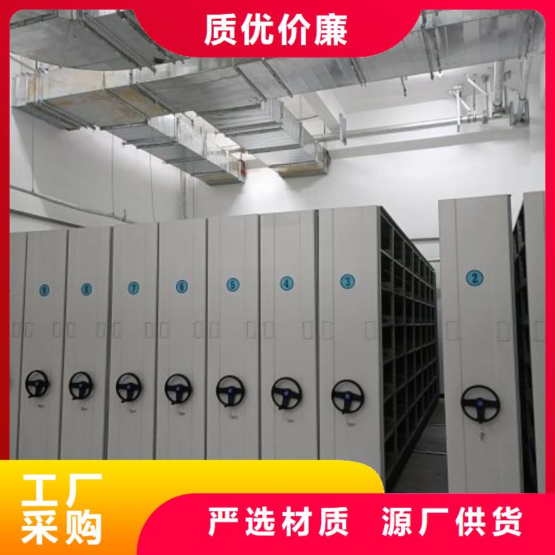 现货速发【泽信】移动密集文件柜