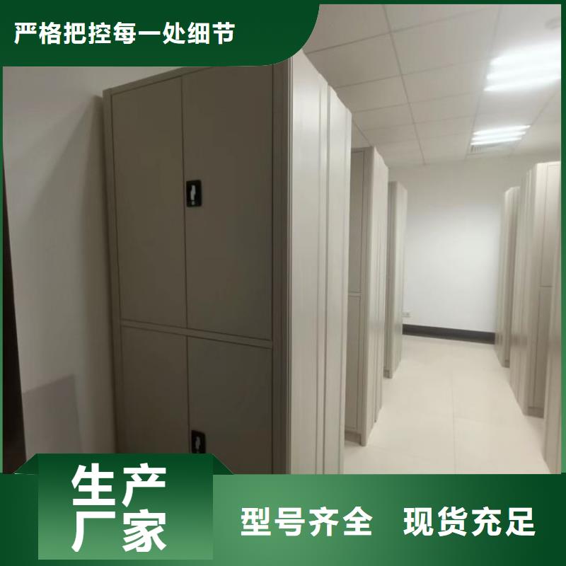 图纸定做创造辉煌【泽信】手电动密集架