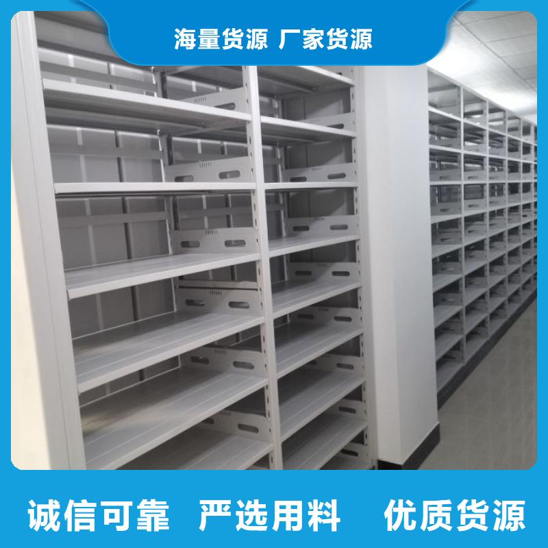 现货速发【泽信】移动密集文件柜