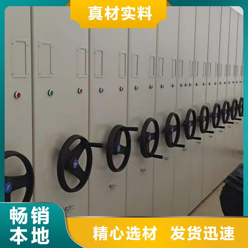 密集柜移动式密集柜供应采购