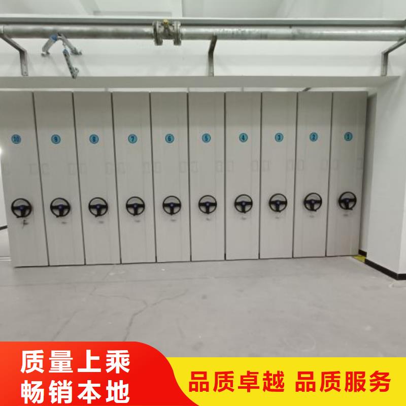 档案密集架-密集架移动柜专业生产团队