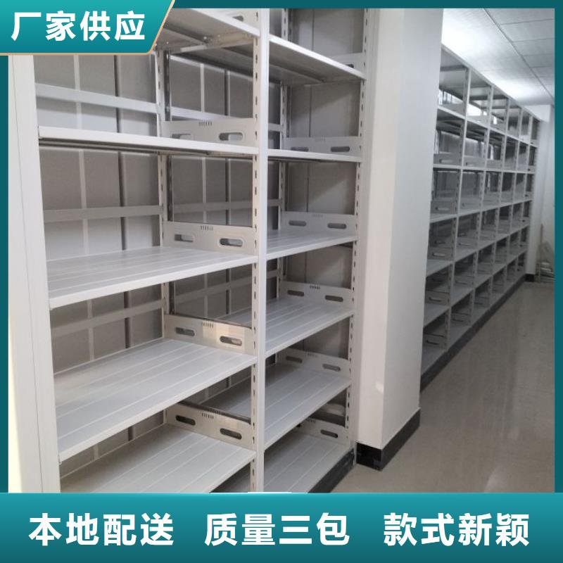 档案密集架-密集架移动柜专业生产团队