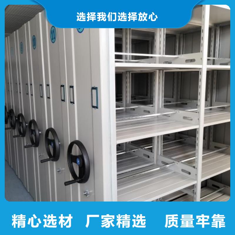 档案密集架-密集架移动柜专业生产团队