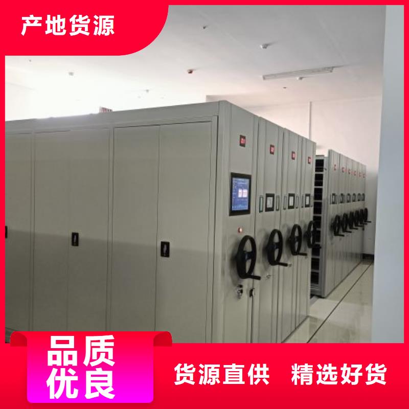 档案密集架-密集架移动柜专业生产团队