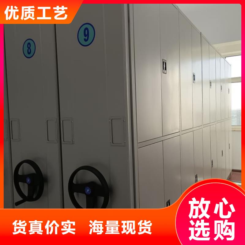 档案密集架-密集架移动柜专业生产团队