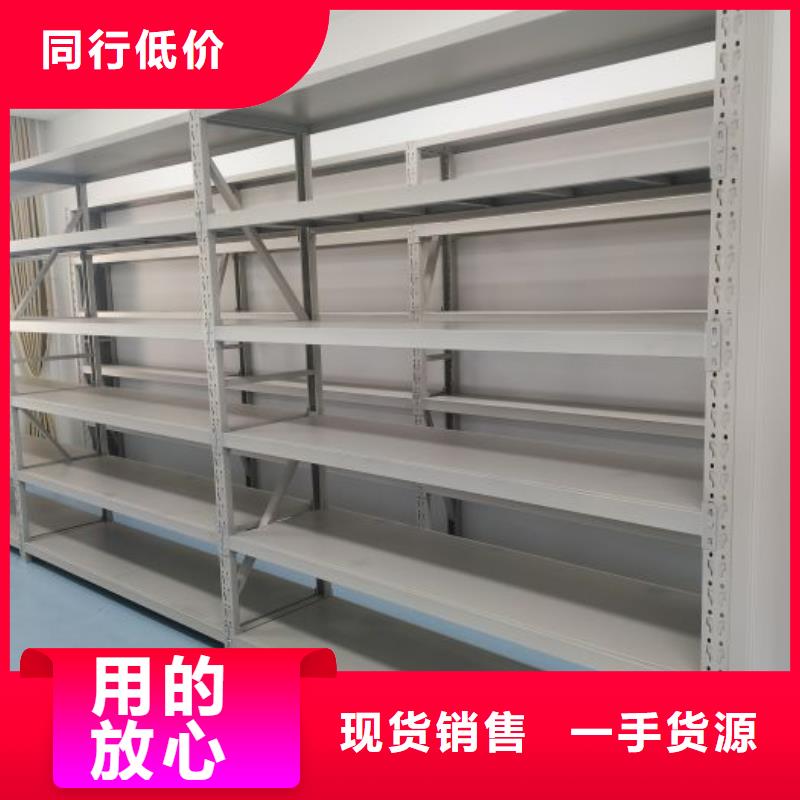 档案密集架-密集架移动柜专业生产团队