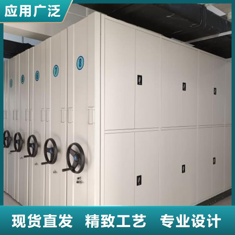 档案密集架-密集架移动柜专业生产团队
