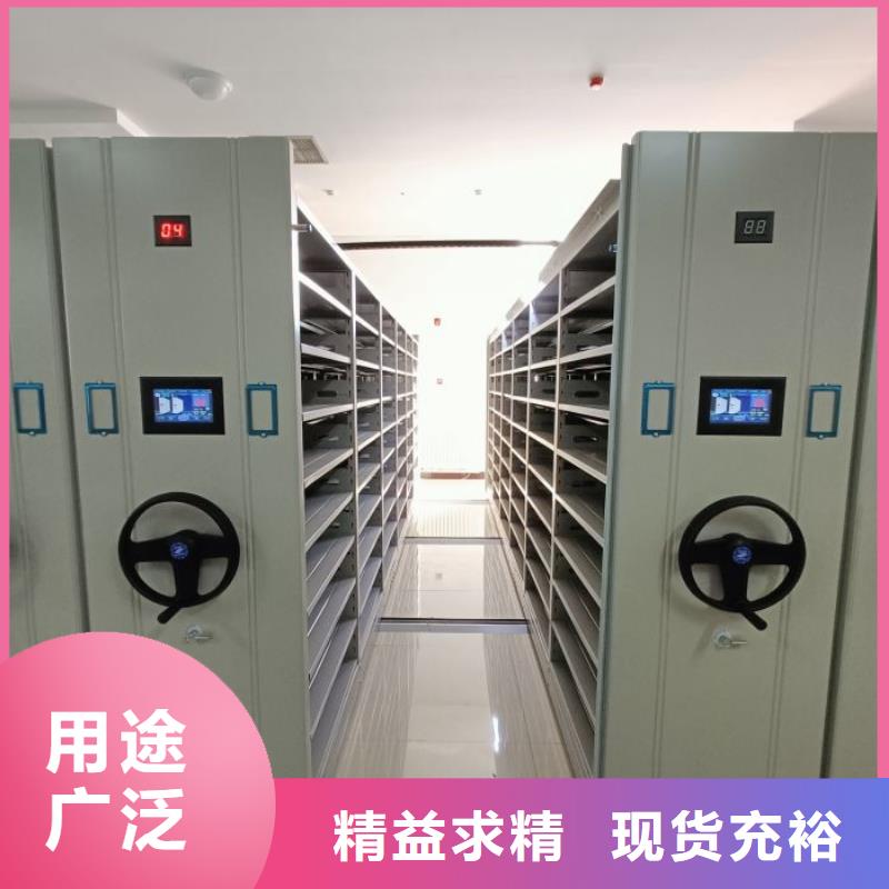 竭诚服务【泽信】档案馆手动密集柜