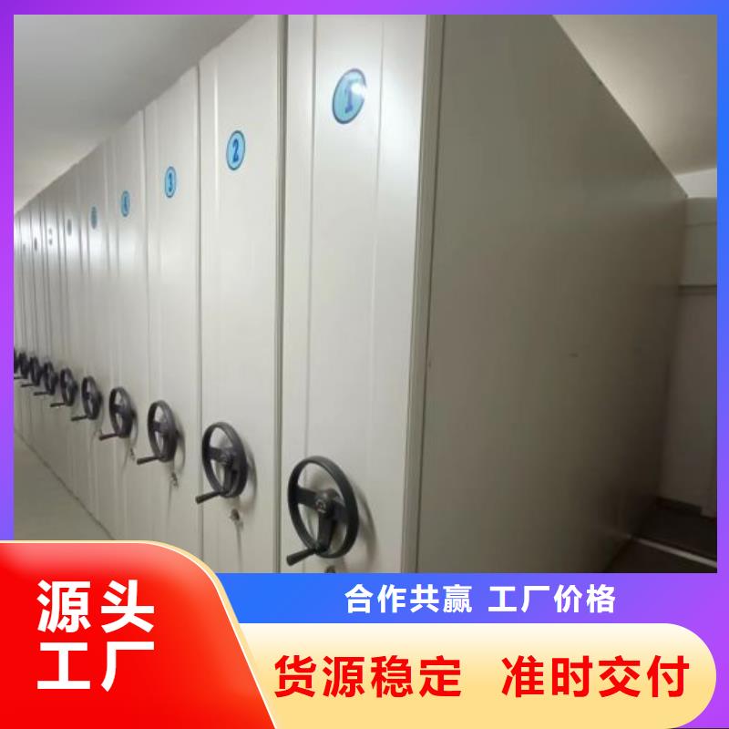 档案密集柜,手动凭证密集架实力厂商