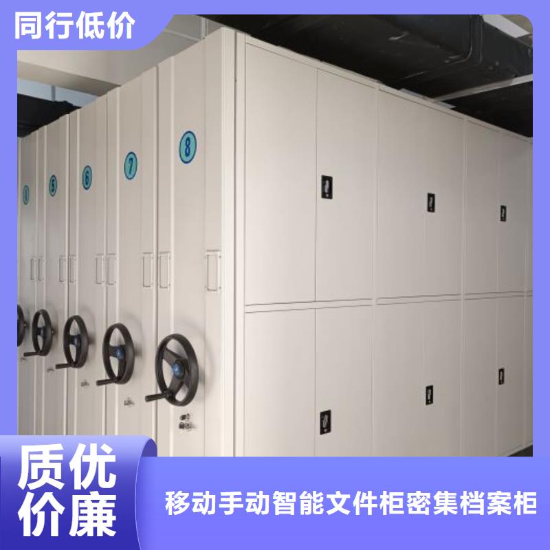 档案密集柜,手动凭证密集架实力厂商