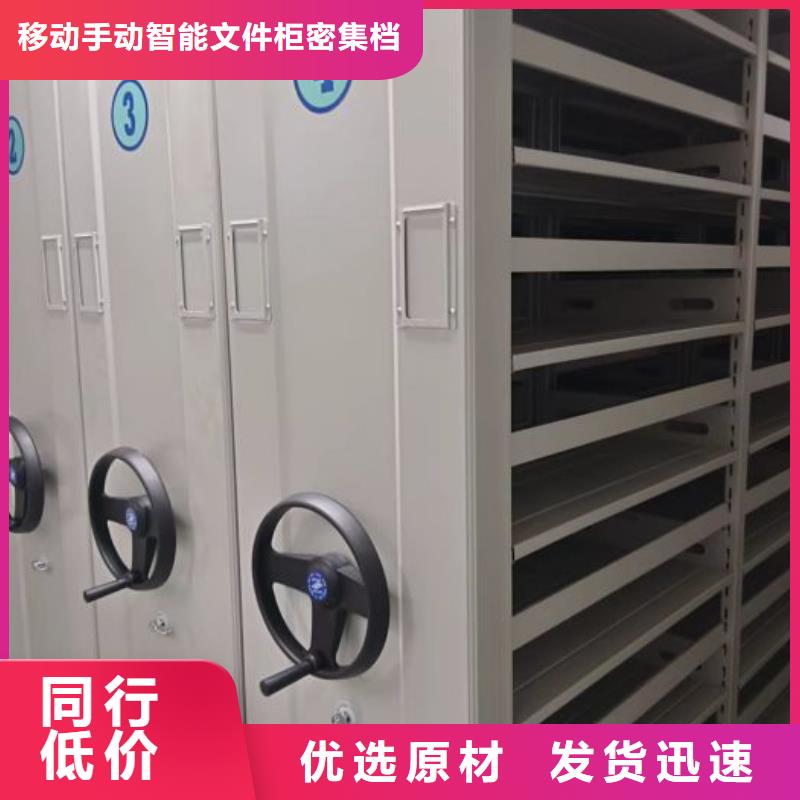 竭诚服务【泽信】档案馆手动密集柜