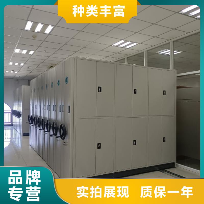 档案密集柜,手动凭证密集架实力厂商