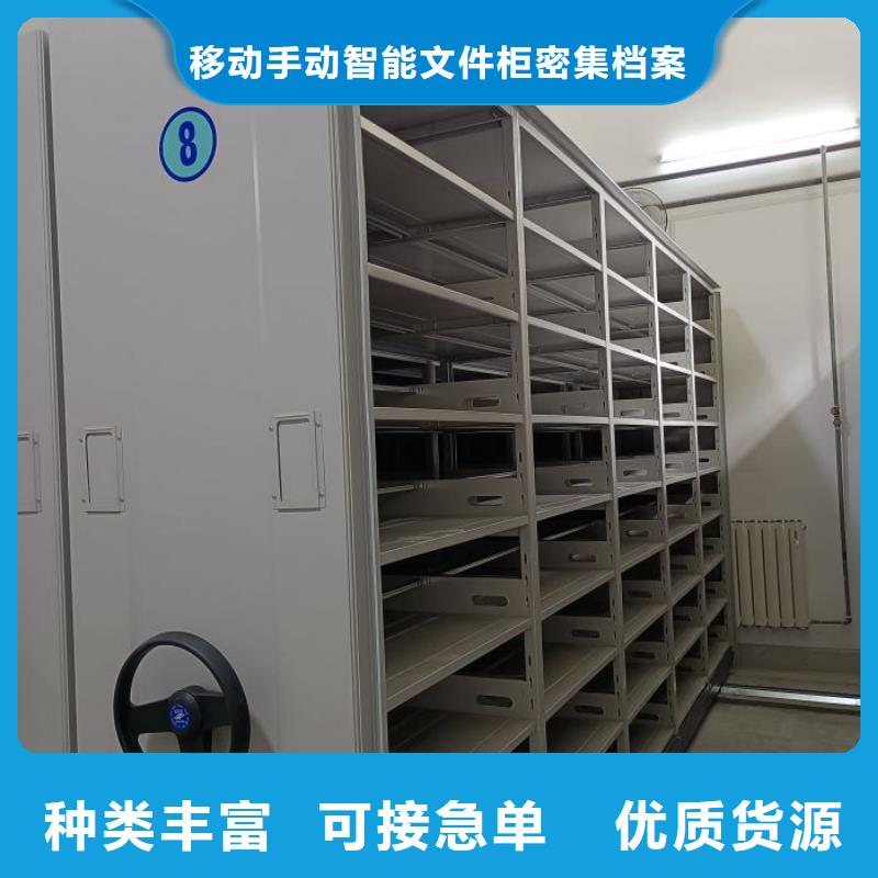 档案密集柜,手动凭证密集架实力厂商